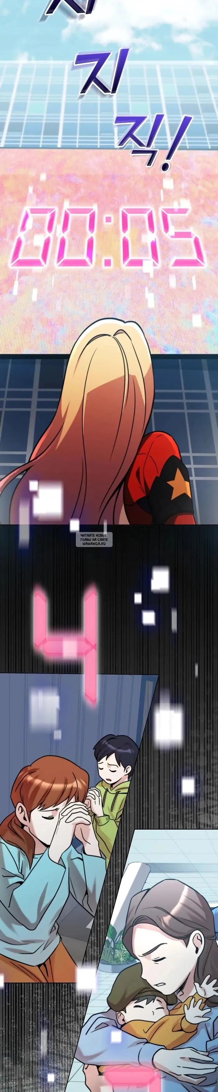 Page 32.000