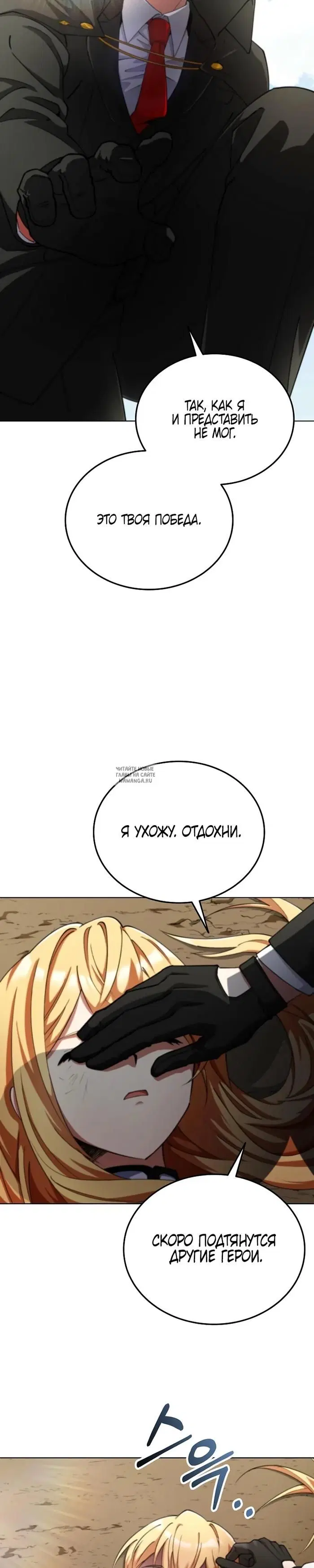 Page 32.000