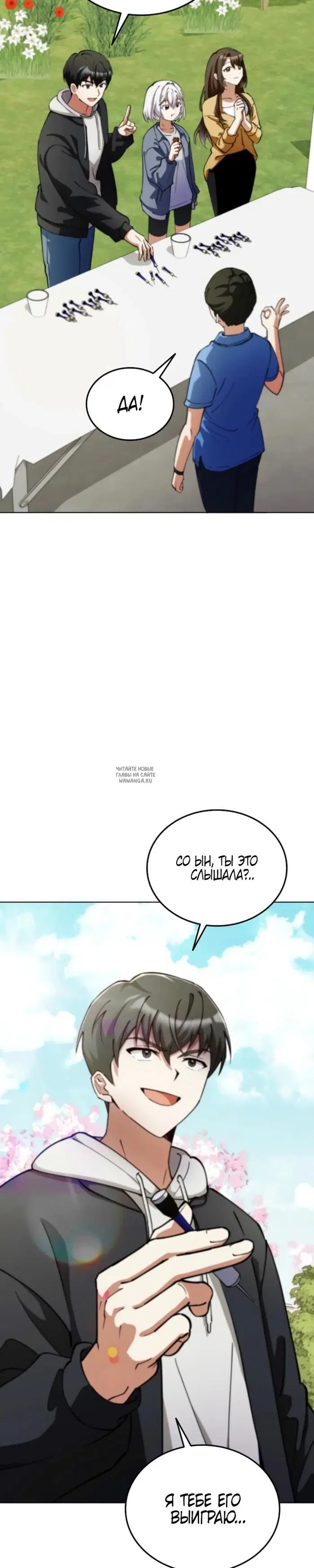 Page 32.000