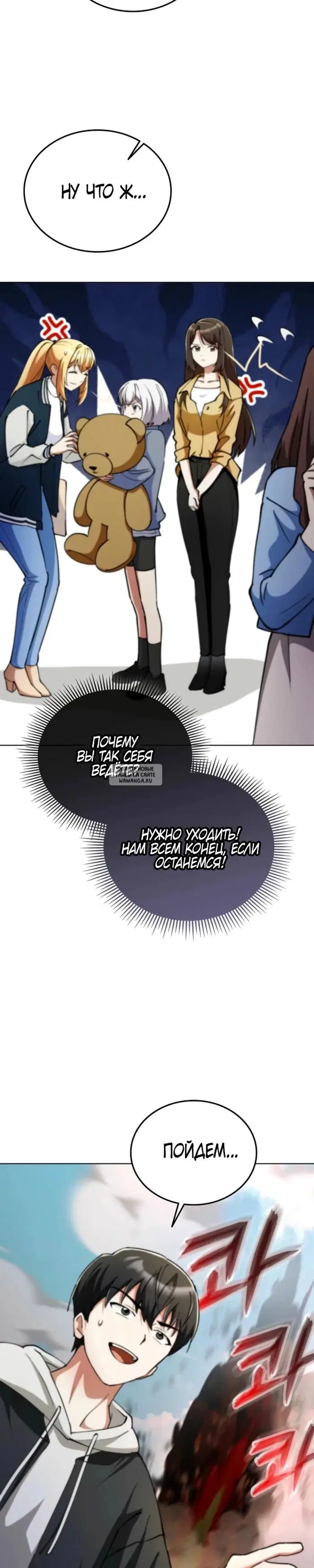 Page 32.000