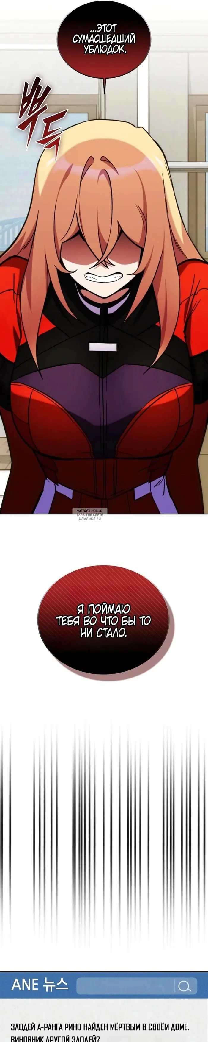 Page 33.000000000