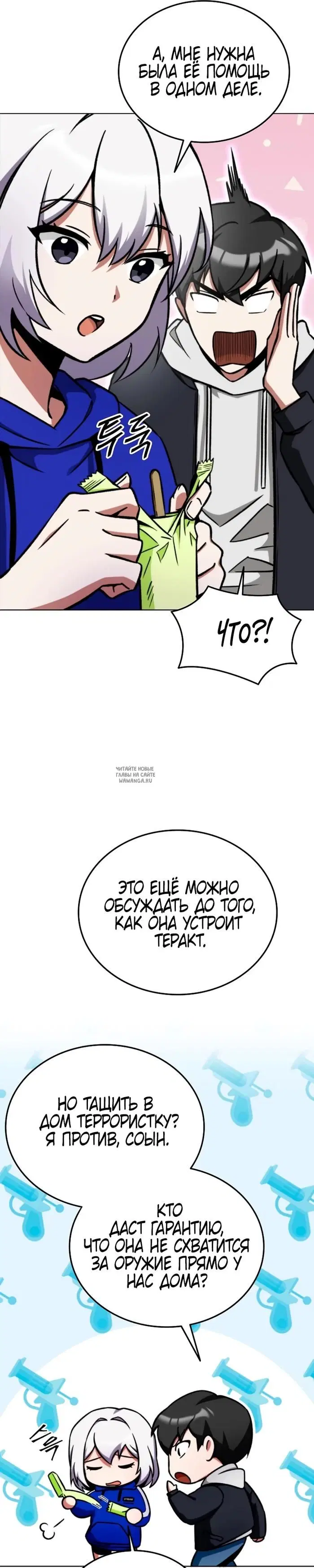 Page 33.000