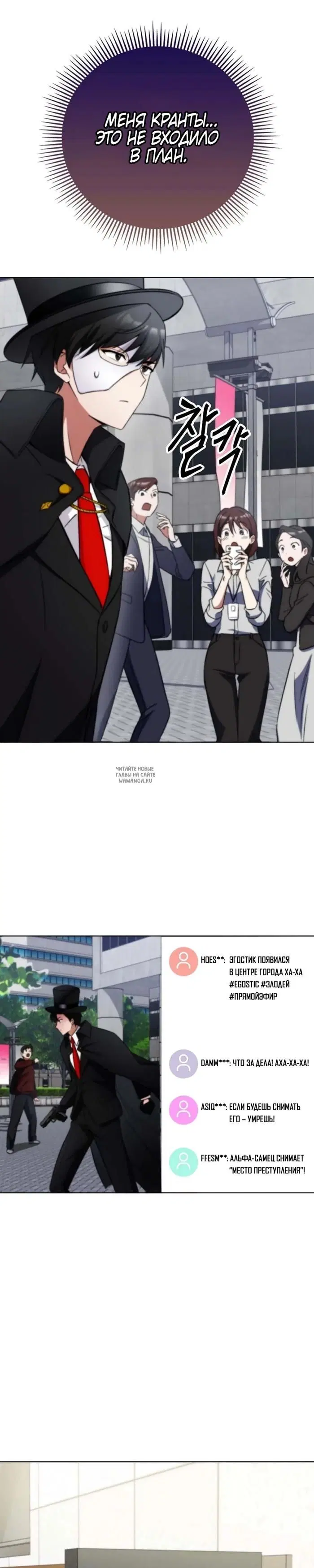 Page 33.000