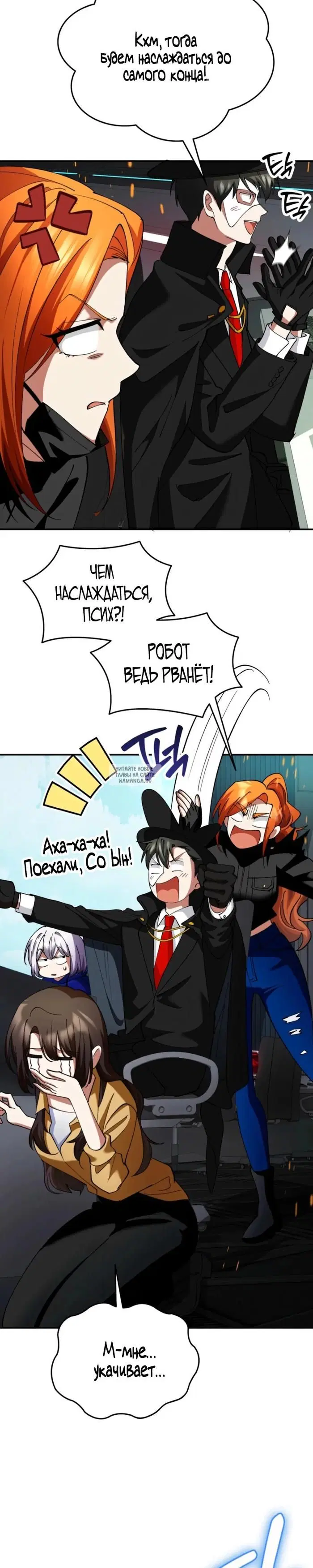 Page 33.000