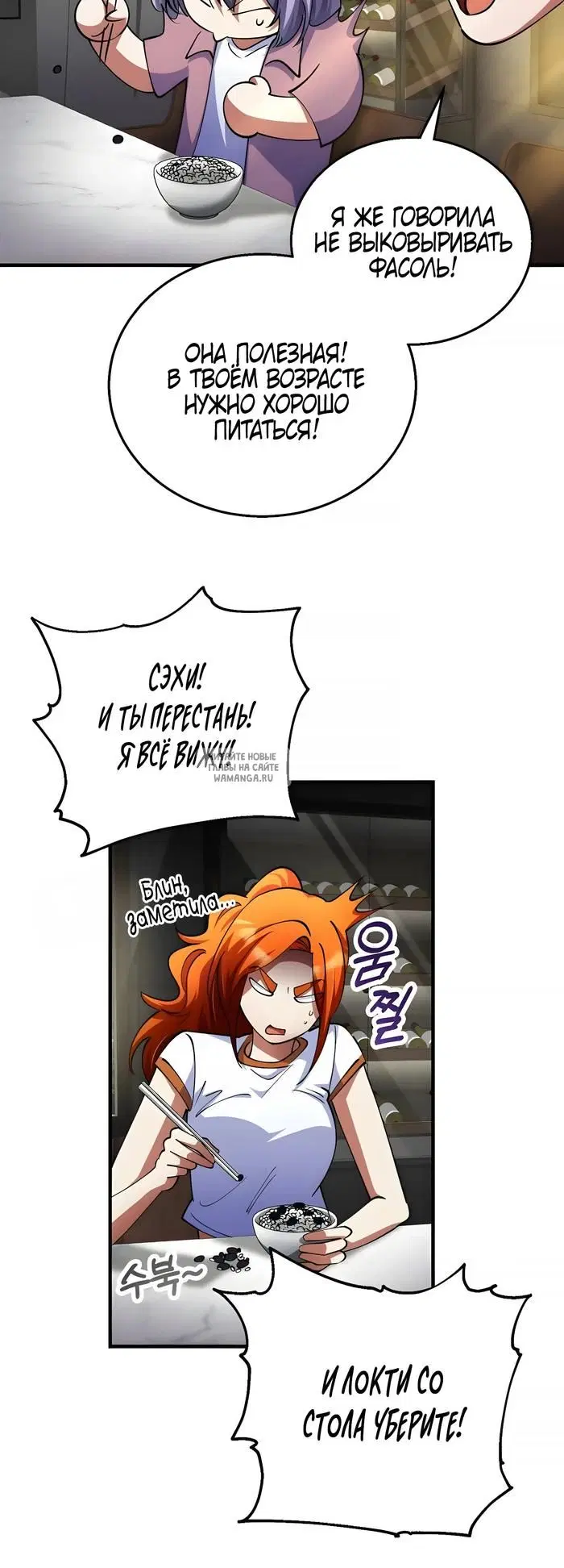Page 33.000
