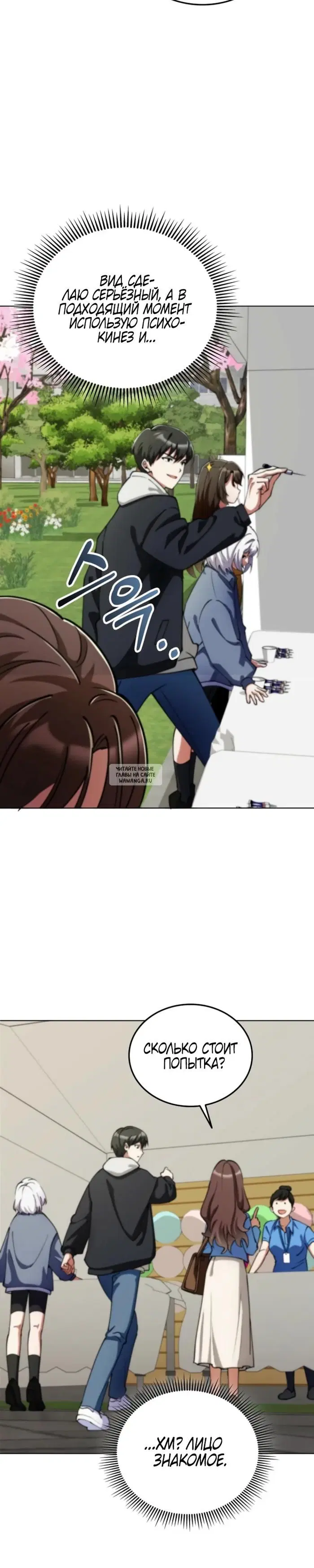 Page 33.000