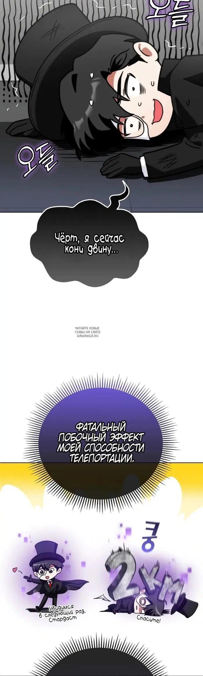 Page 46.000