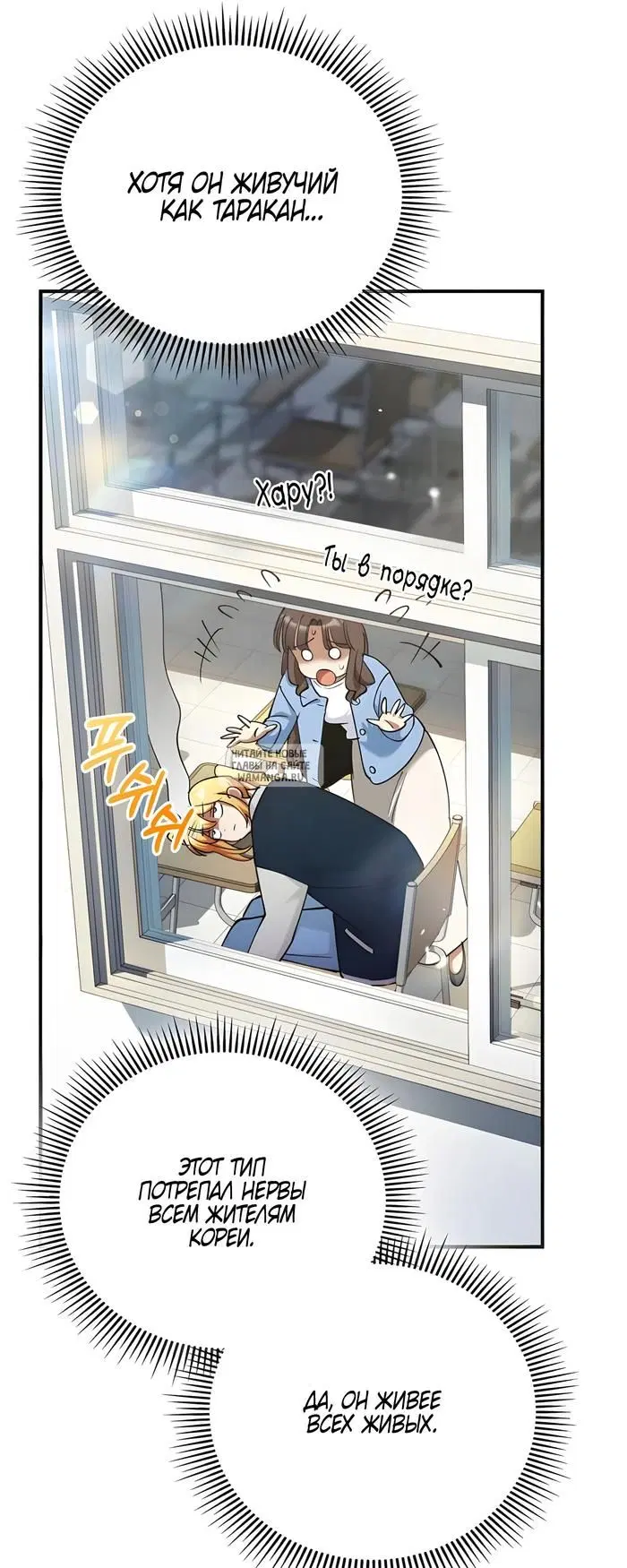 Page 48.000