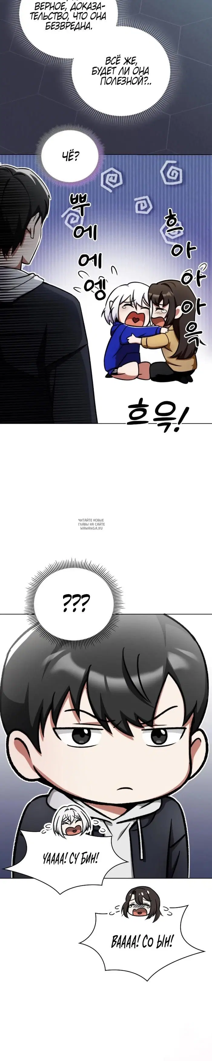 Page 42.000