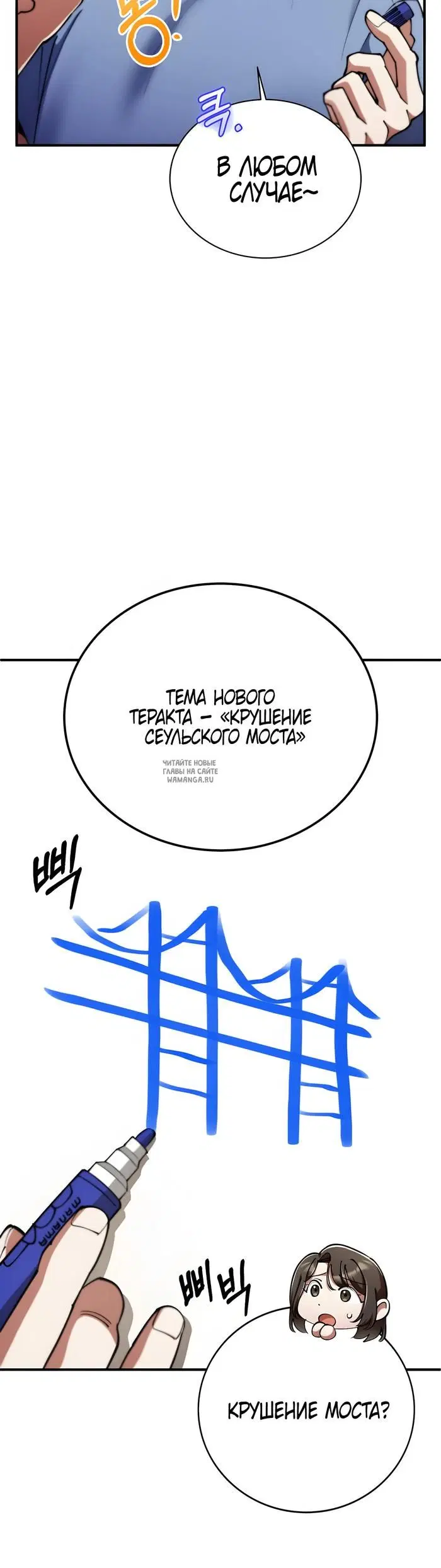 Page 42.000
