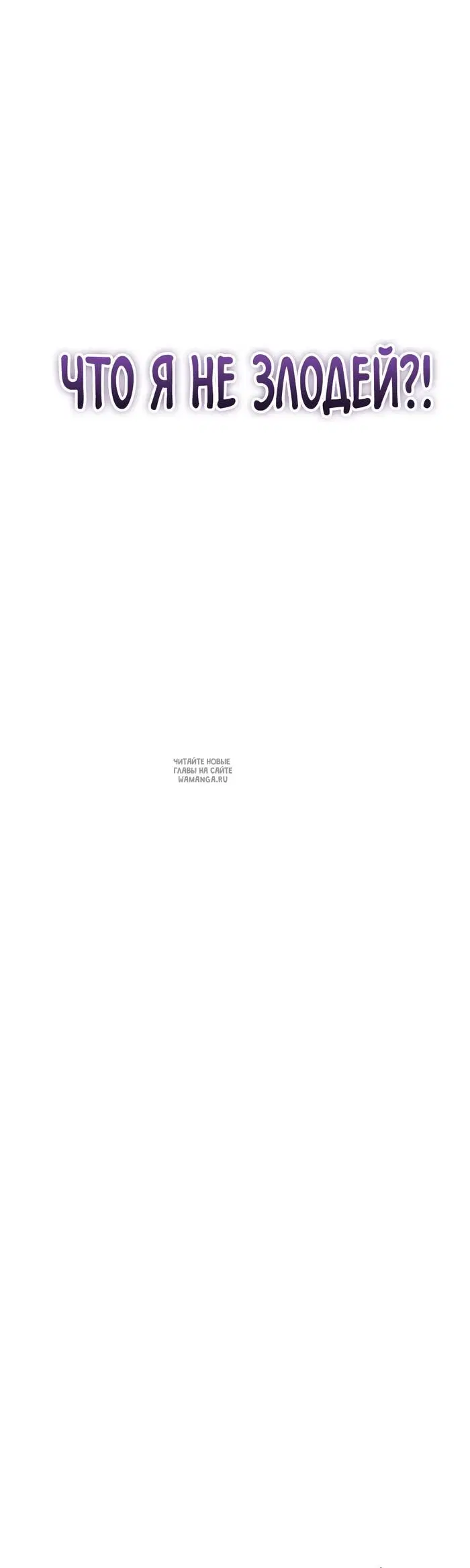 Page 54.000