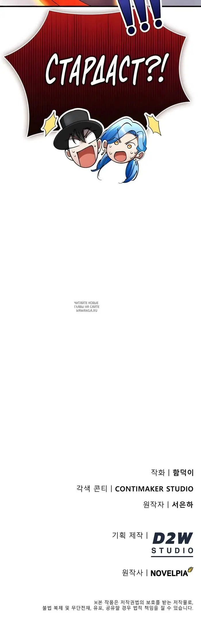 Page 54.000