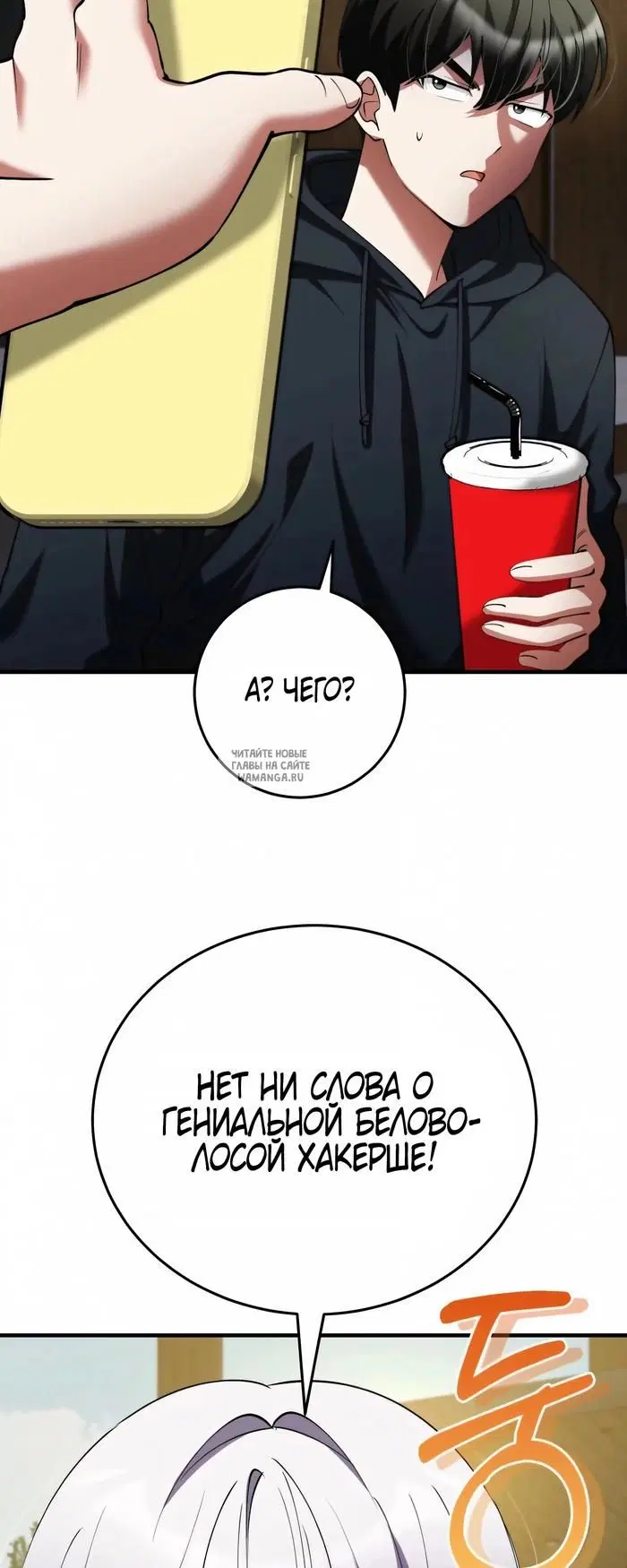 Page 54.000