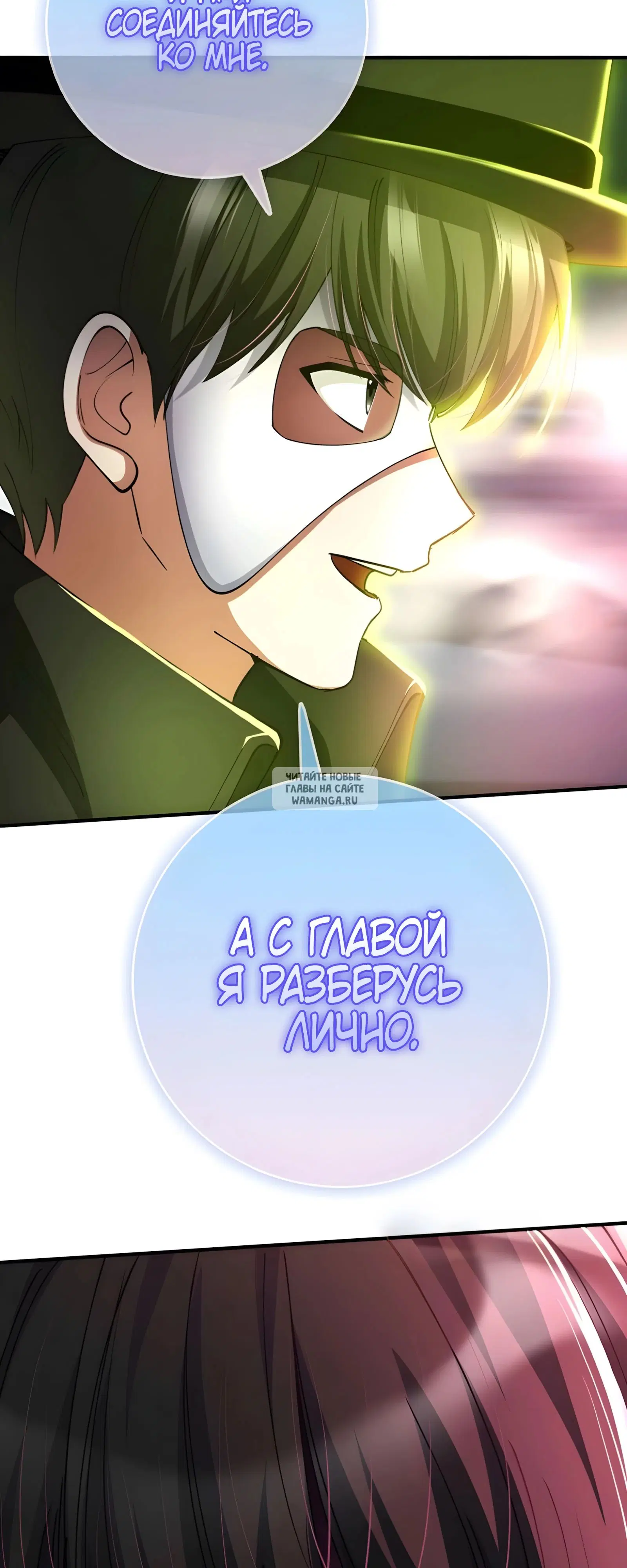 Page 54.000
