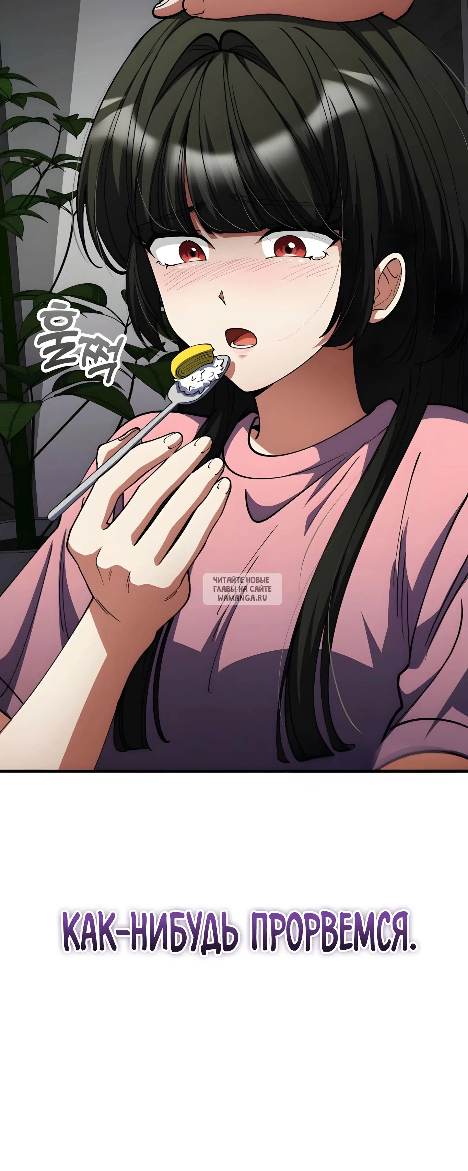 Page 54.000
