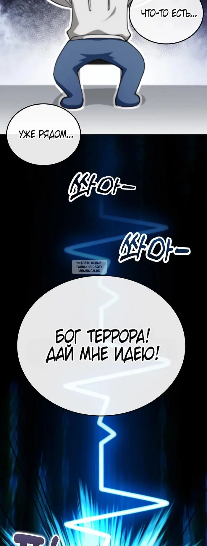 Page 54.000