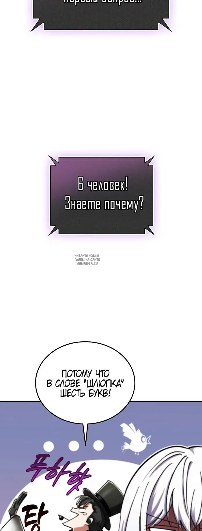 Page 54.000