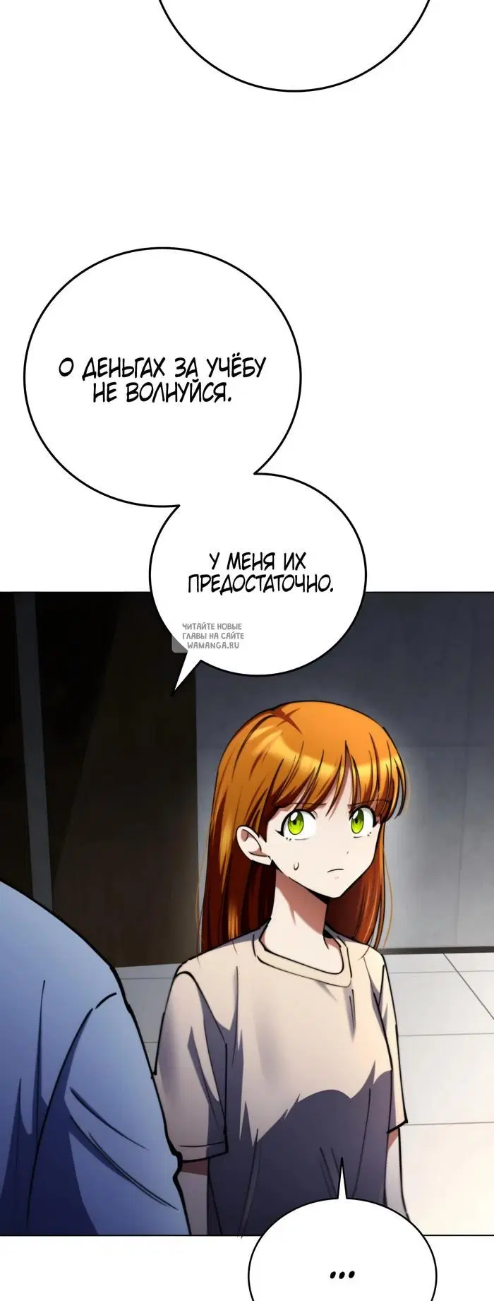 Page 54.000