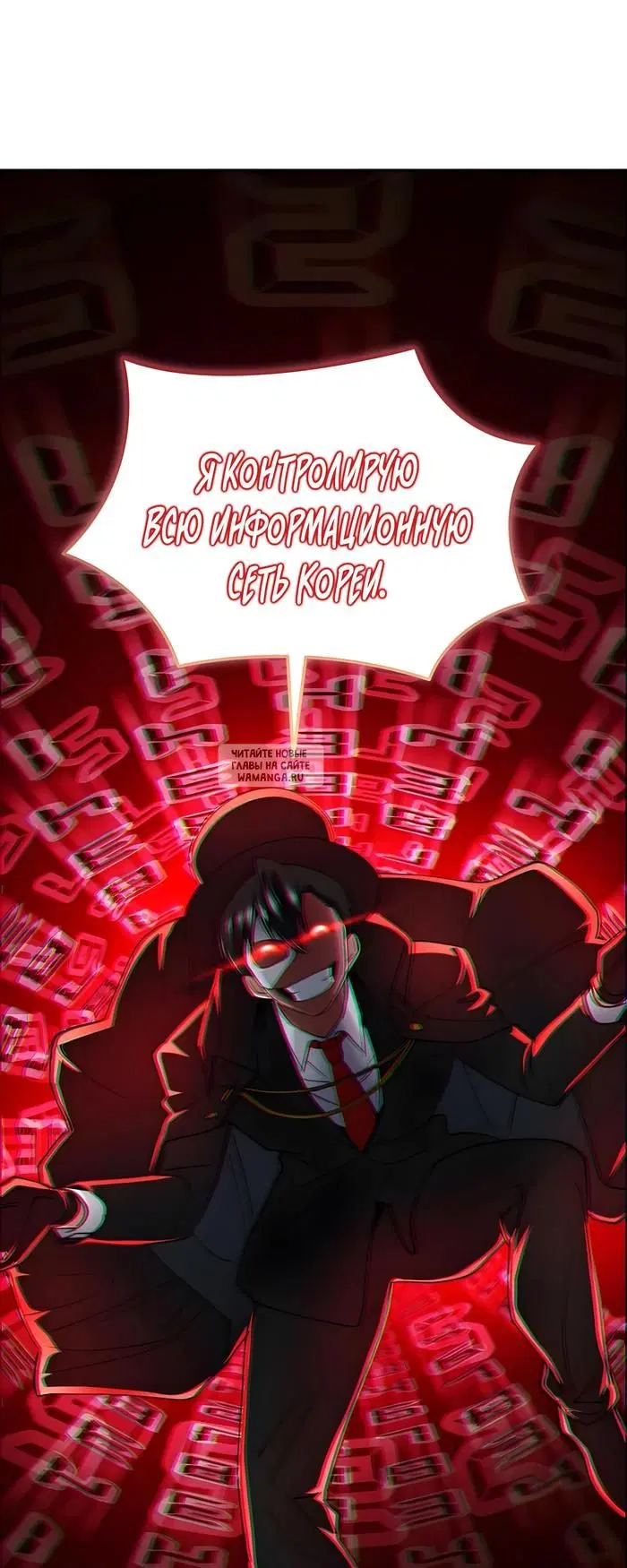 Page 54.000