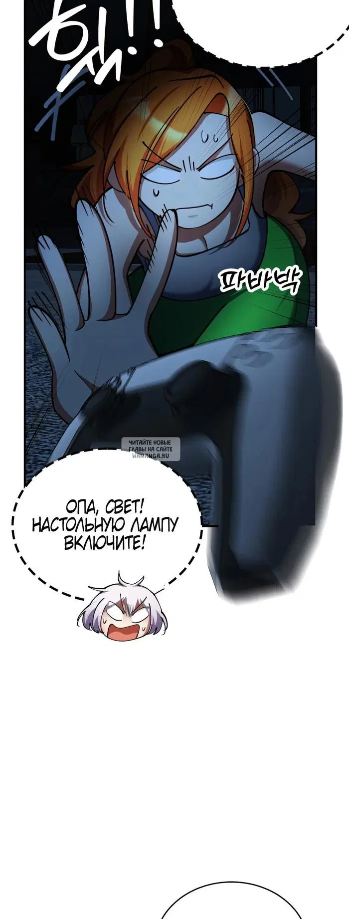 Page 54.000