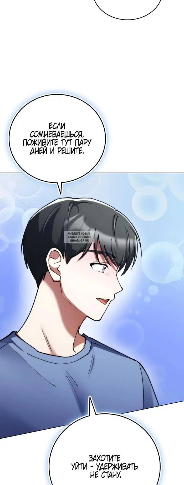 Page 55.000