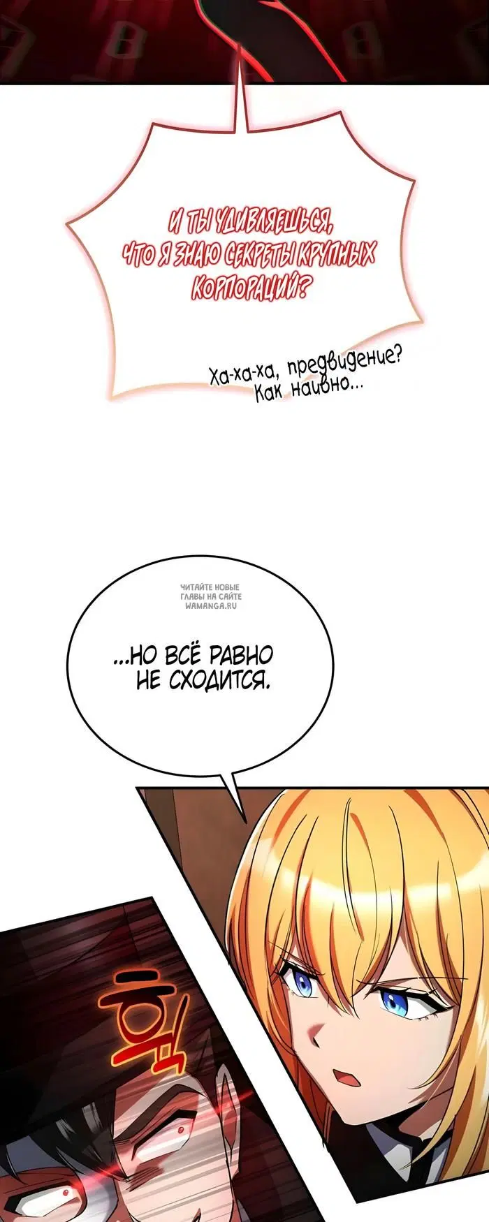 Page 55.000