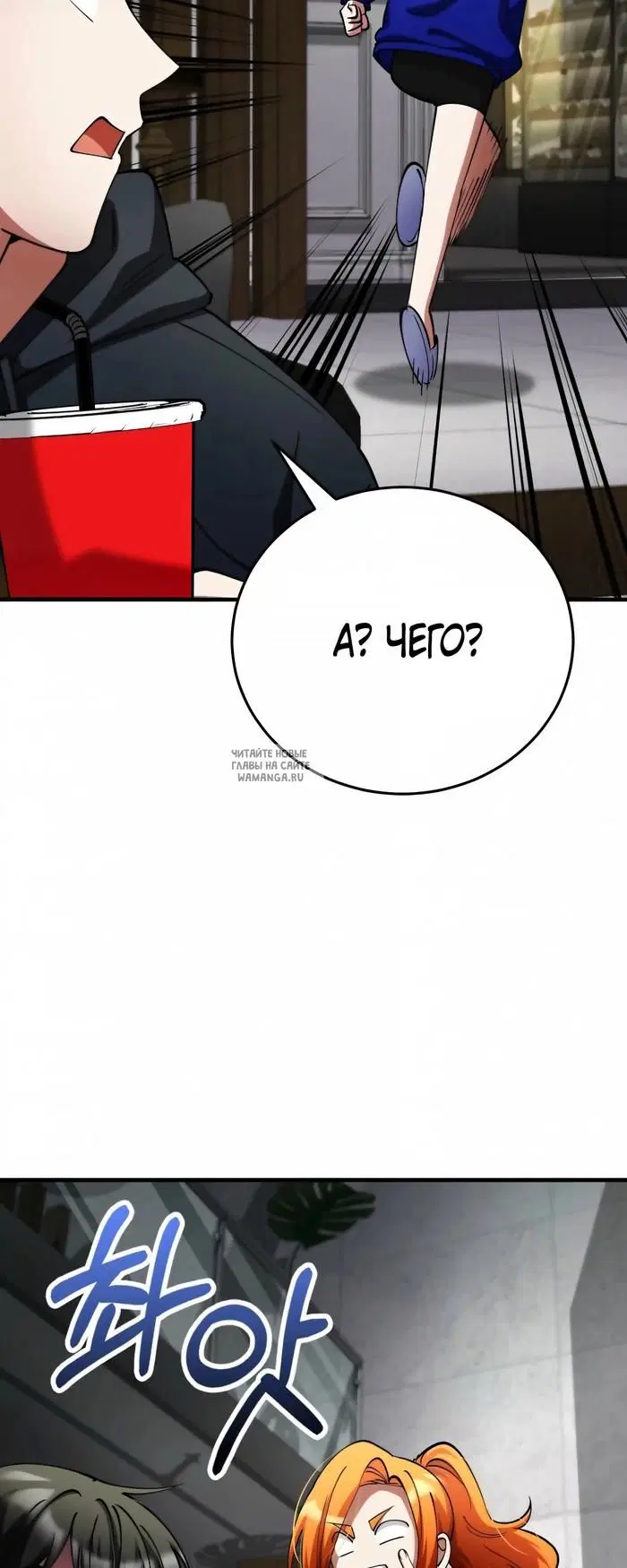 Page 56.000
