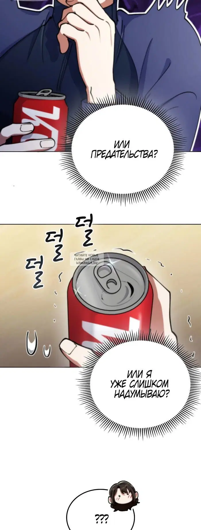 Page 56.000