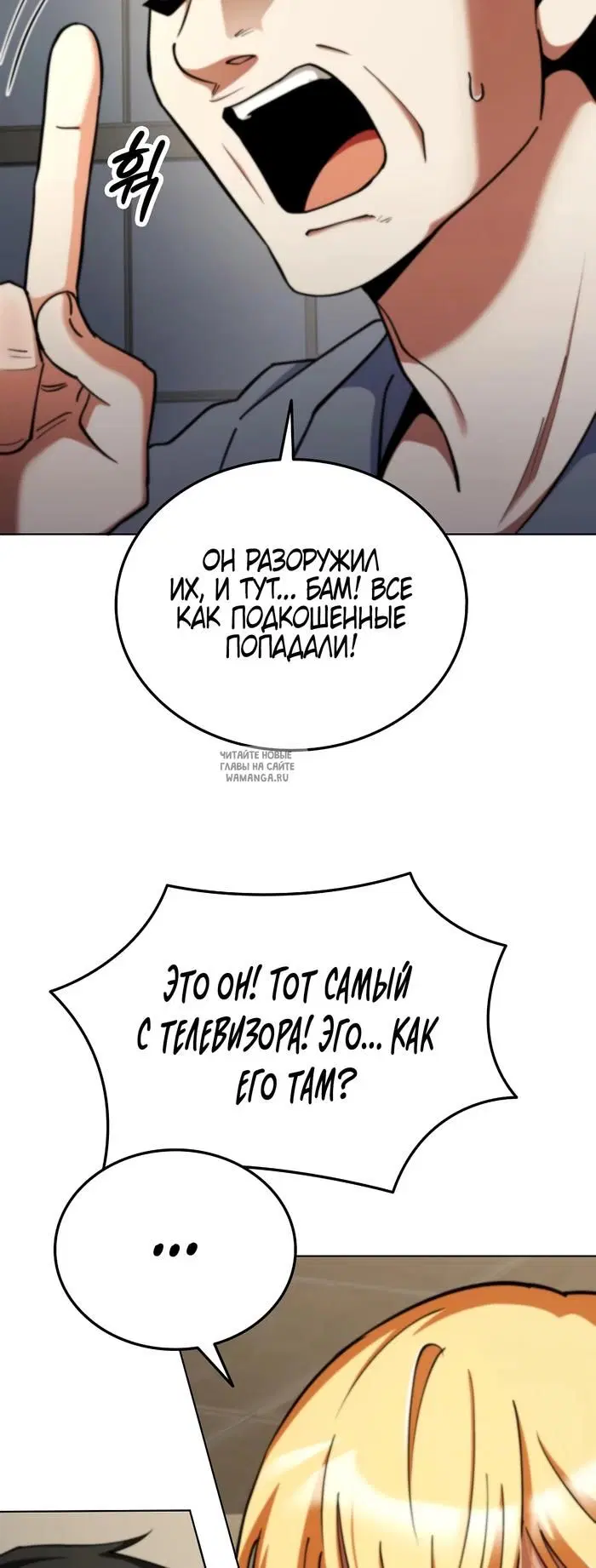 Page 56.000