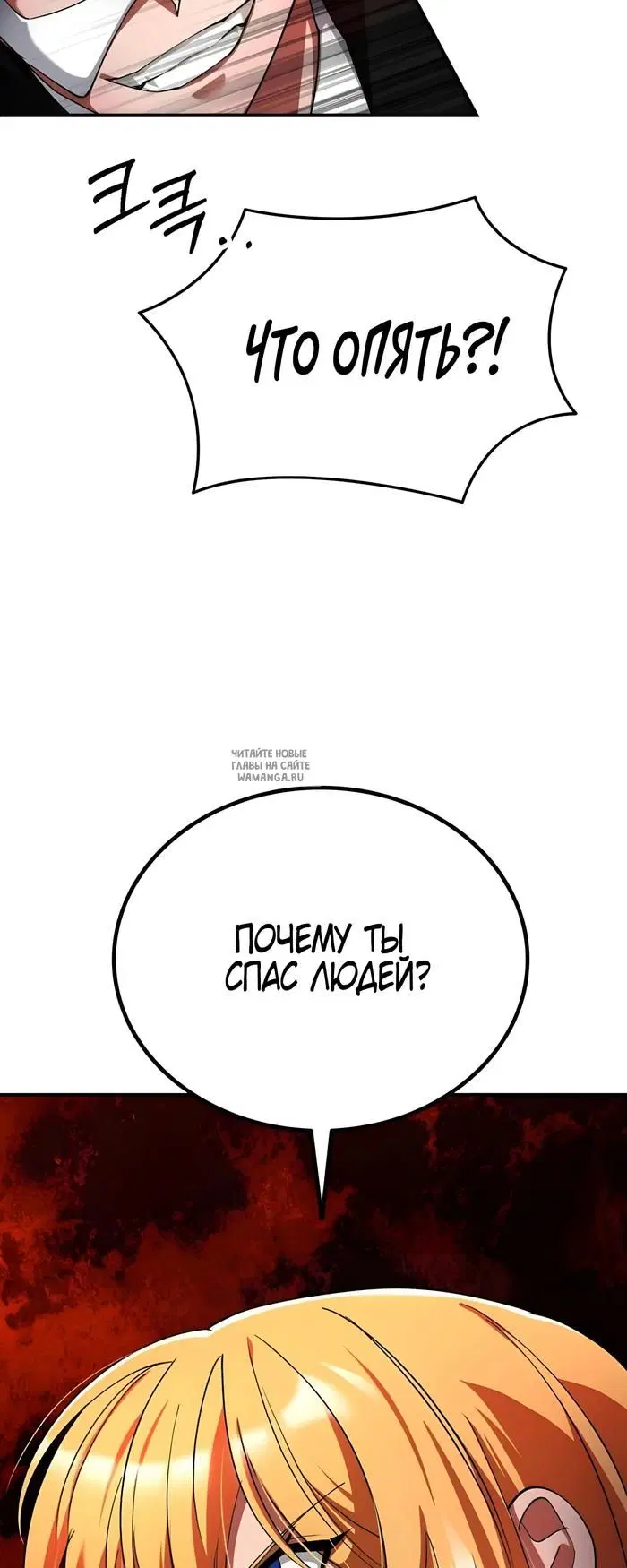 Page 56.000