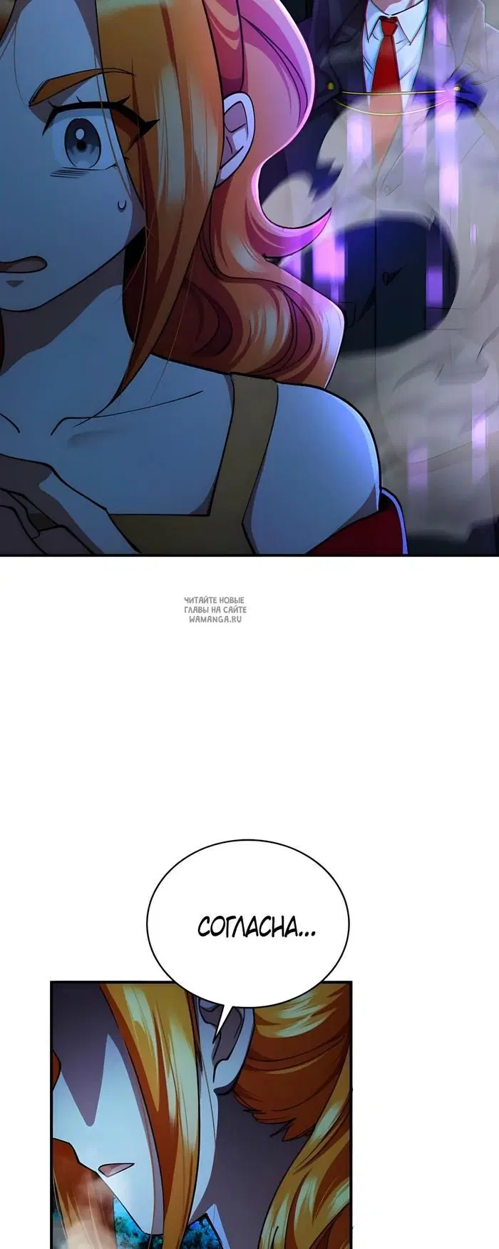 Page 56.000