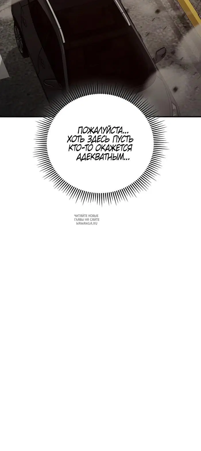 Page 57.000