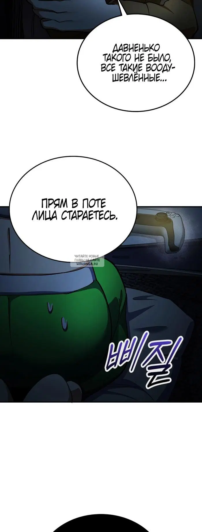 Page 57.000