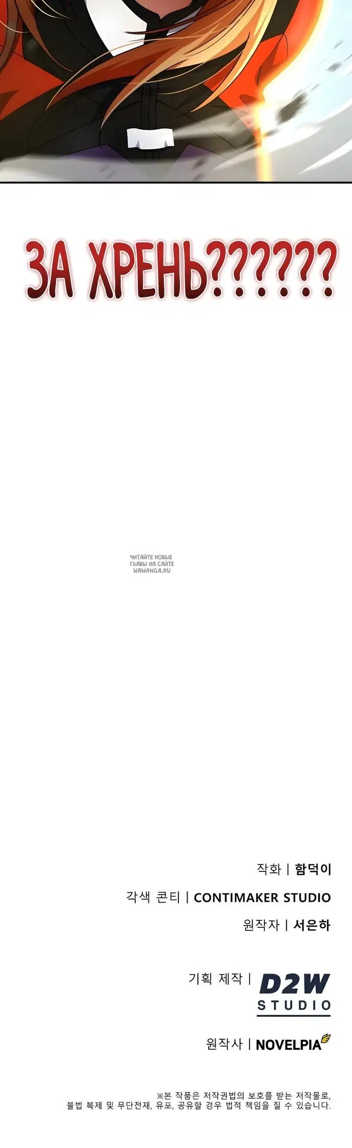 Page 58.000