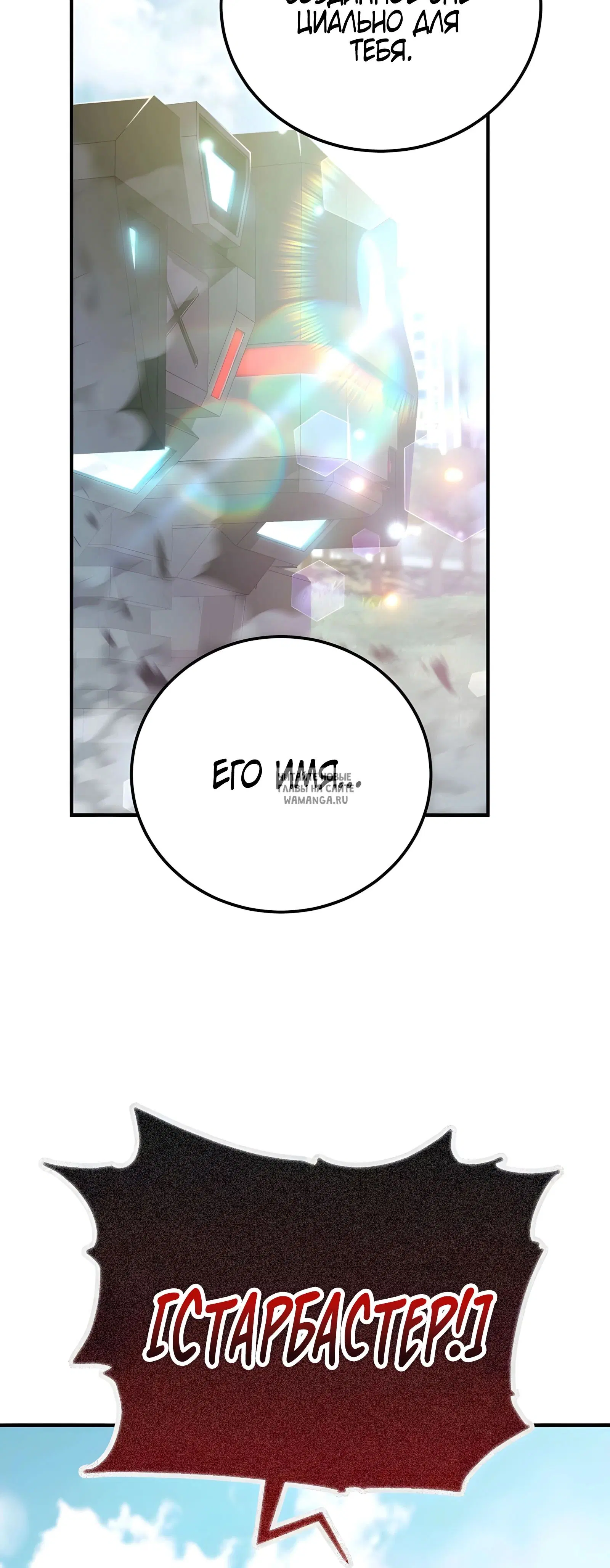 Page 58.000
