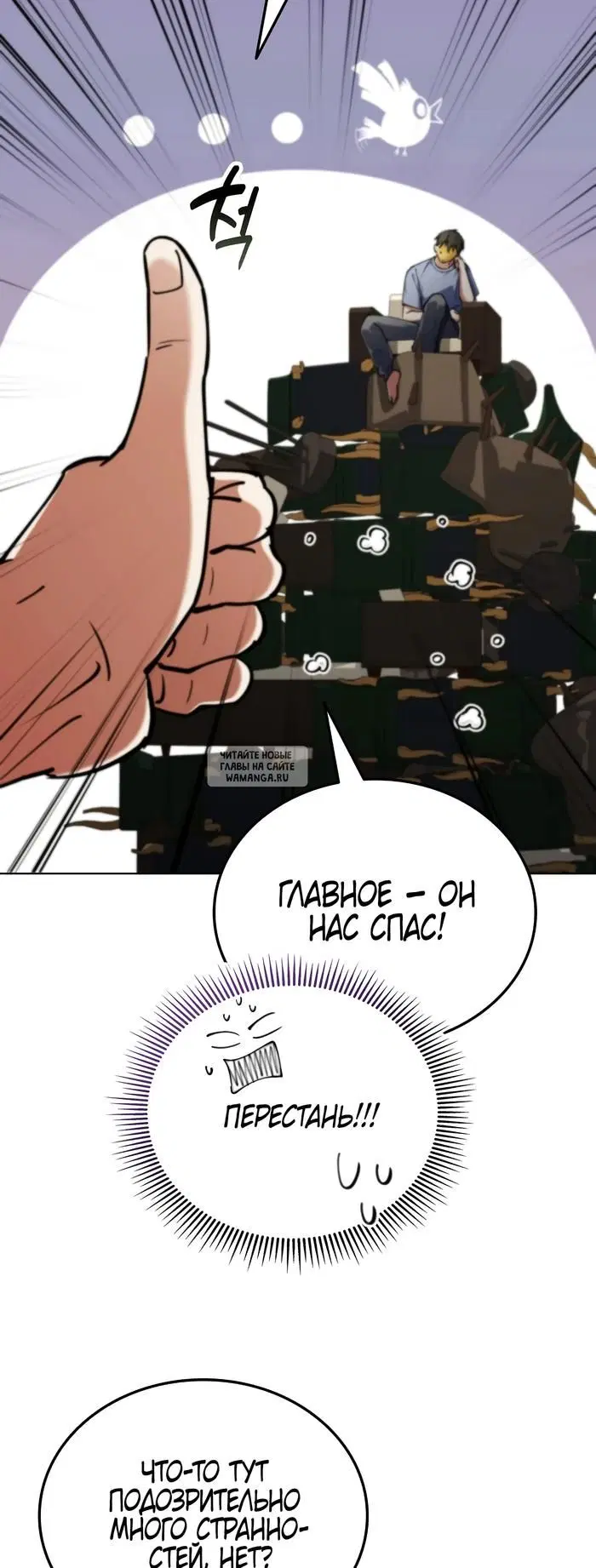 Page 58.000