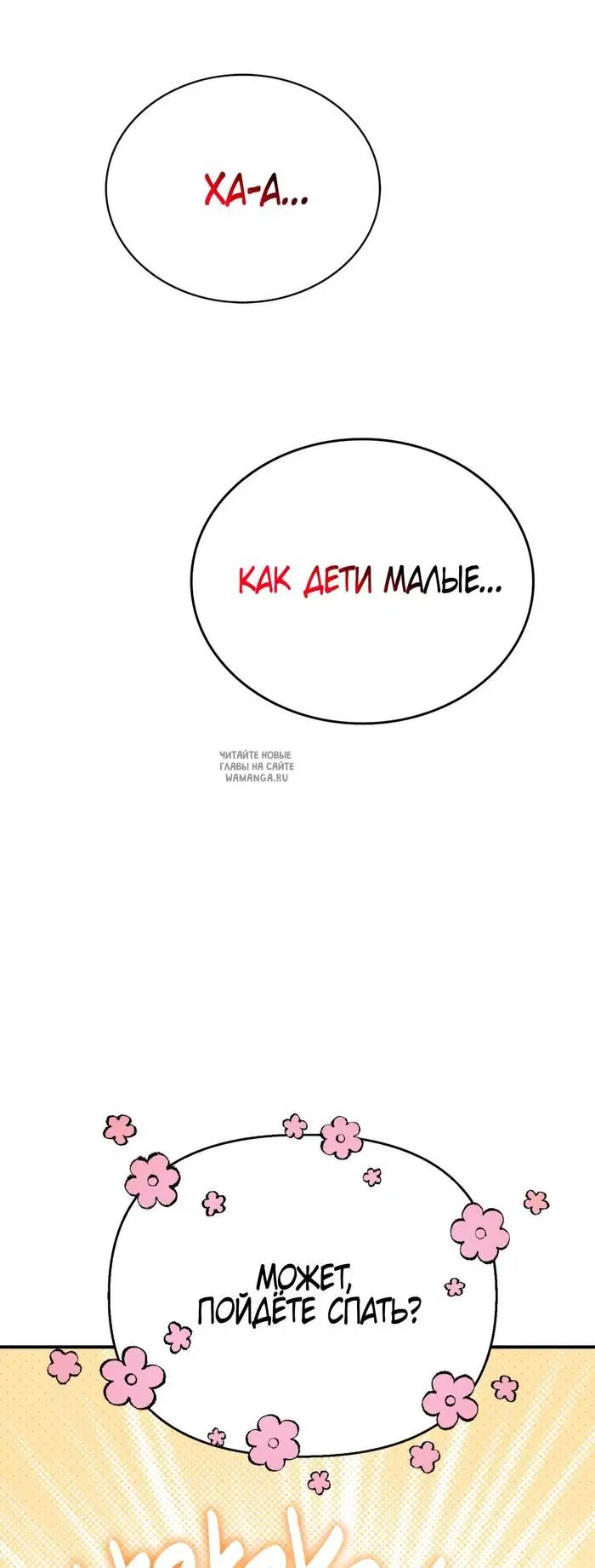 Page 59.000
