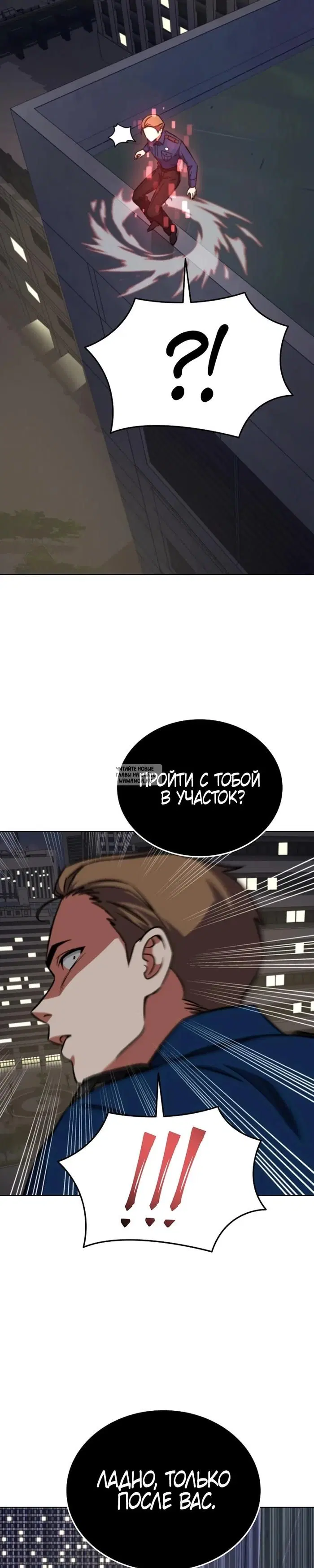 Page 50.000