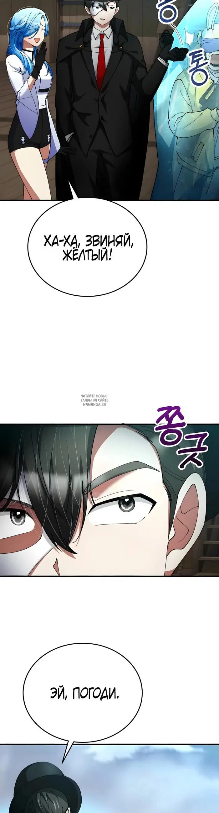 Page 50.000