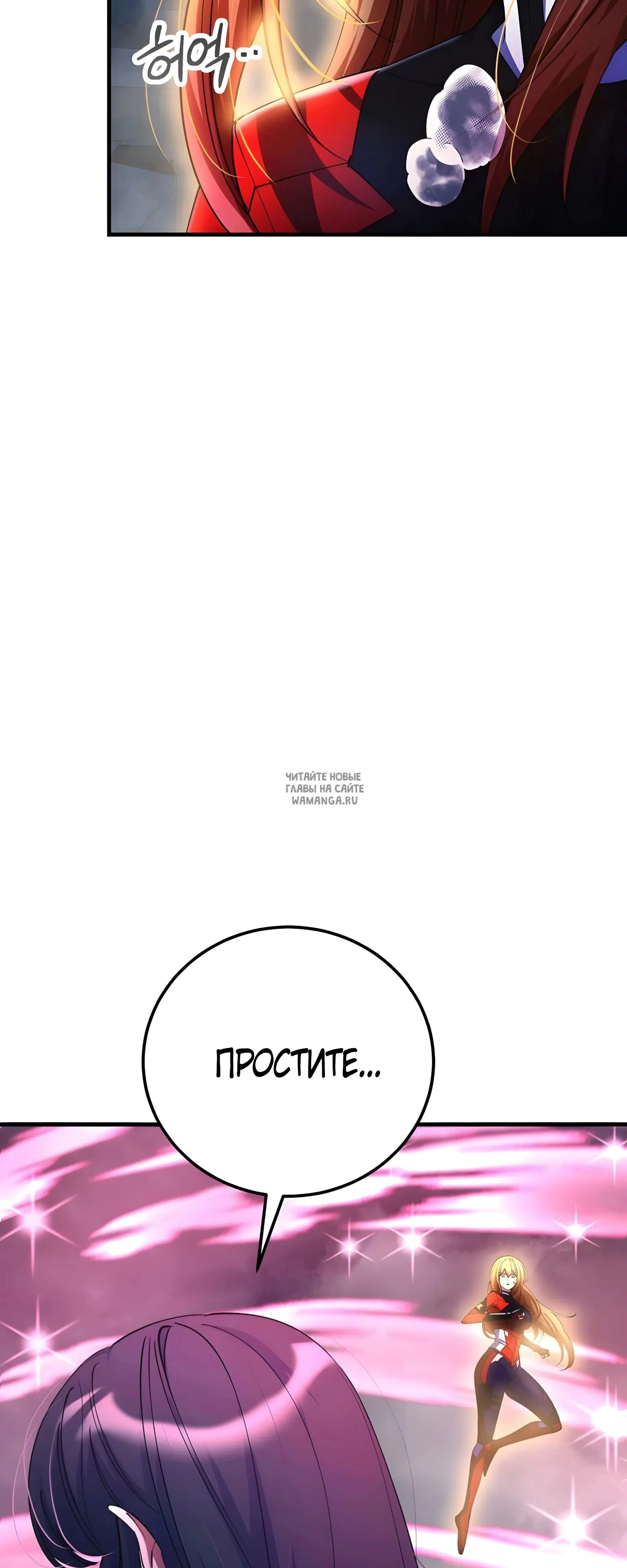 Page 50.000