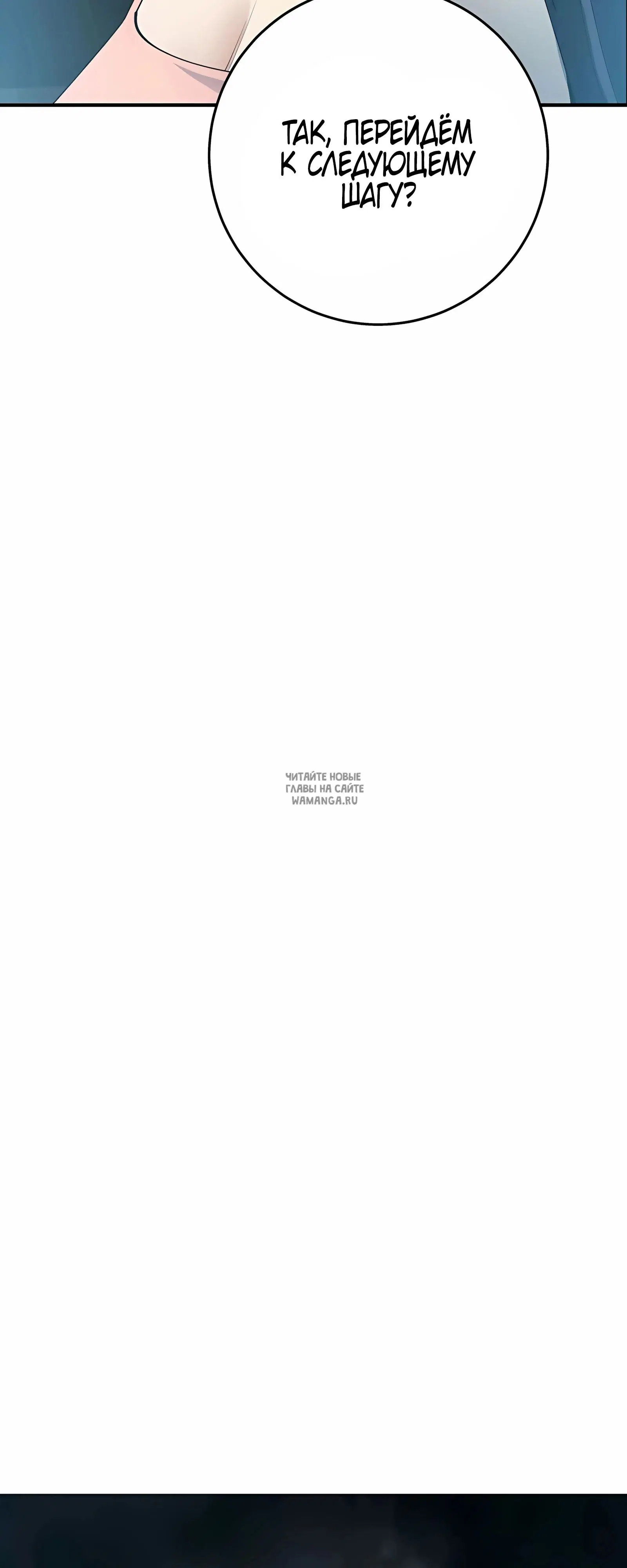 Page 50.000