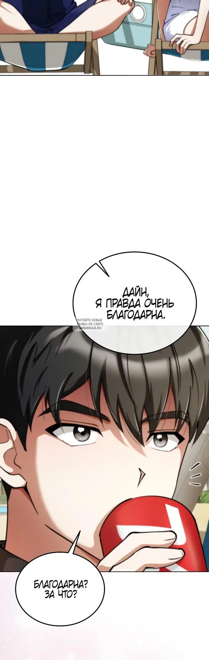 Page 50.000