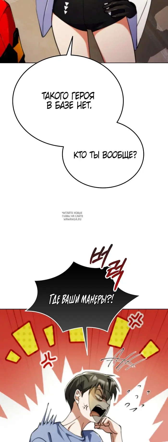 Page 50.000