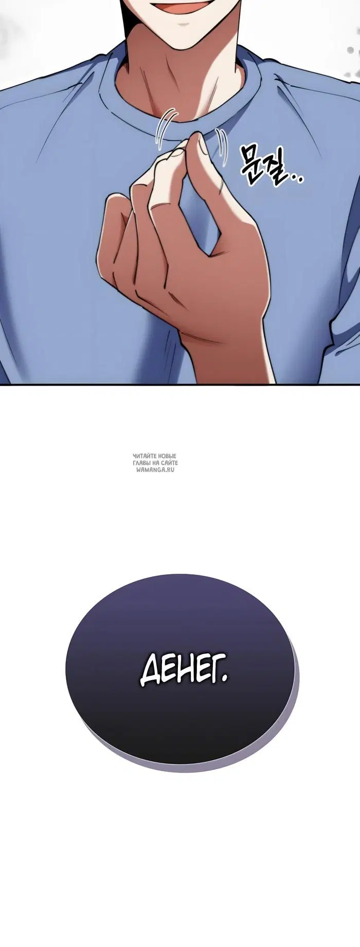 Page 50.000
