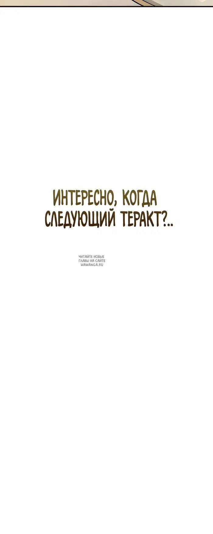 Page 50.000