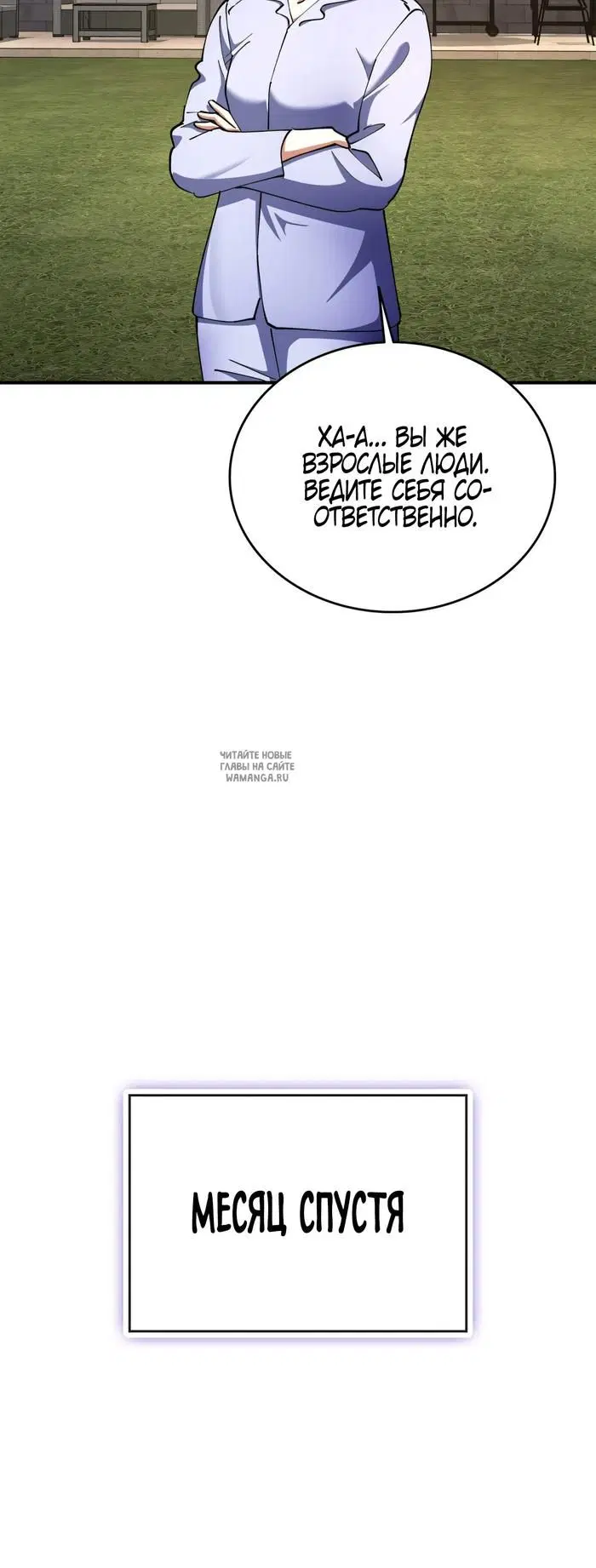 Page 50.000