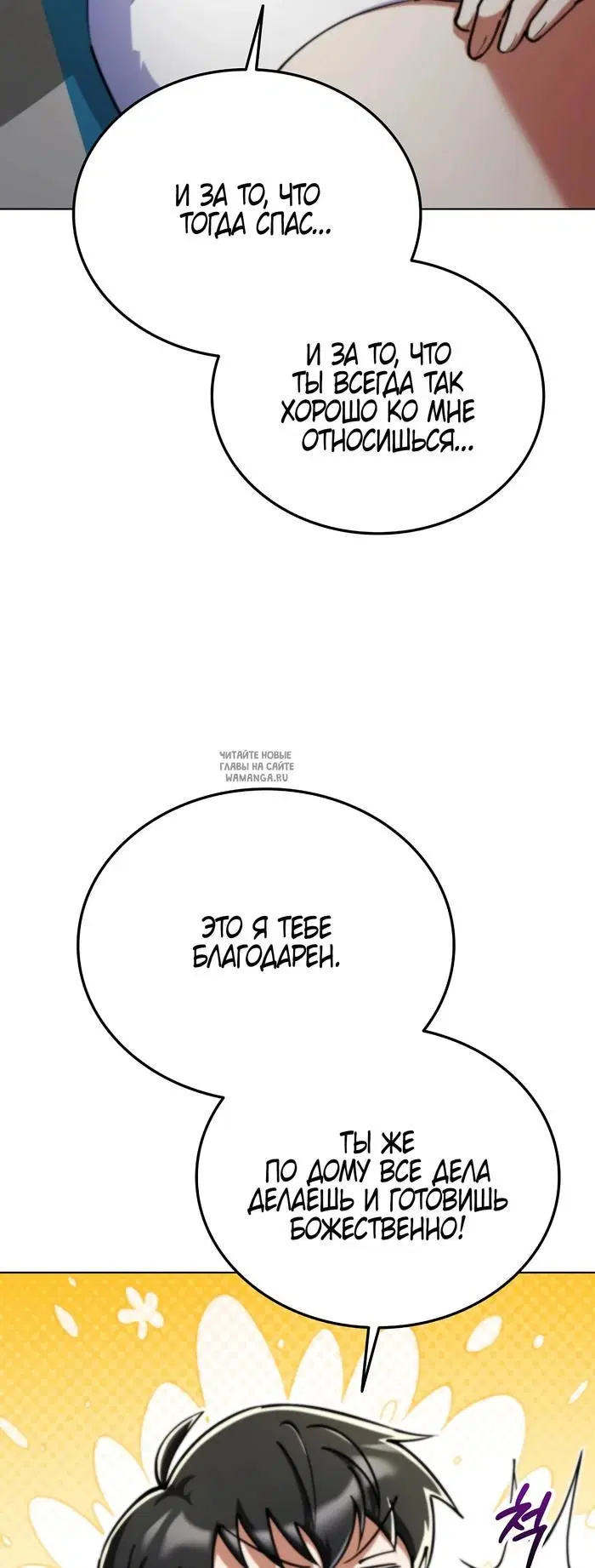 Page 52.000