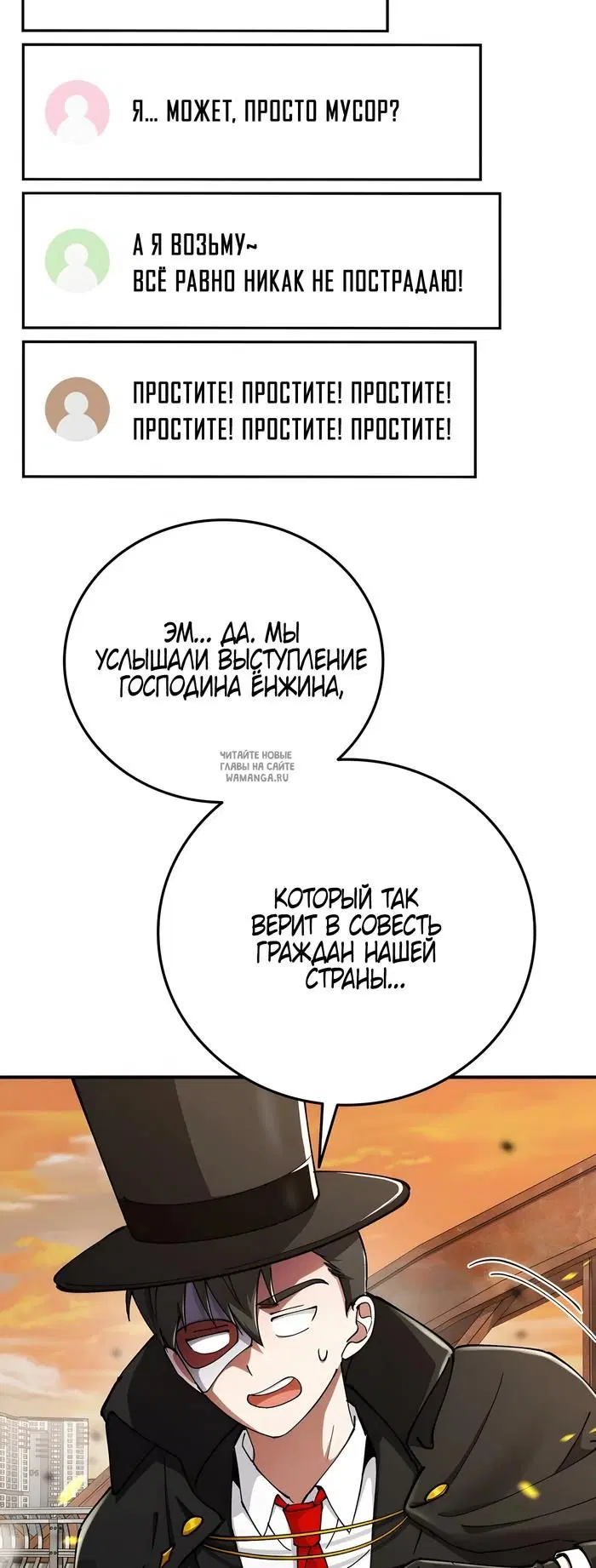 Page 52.000