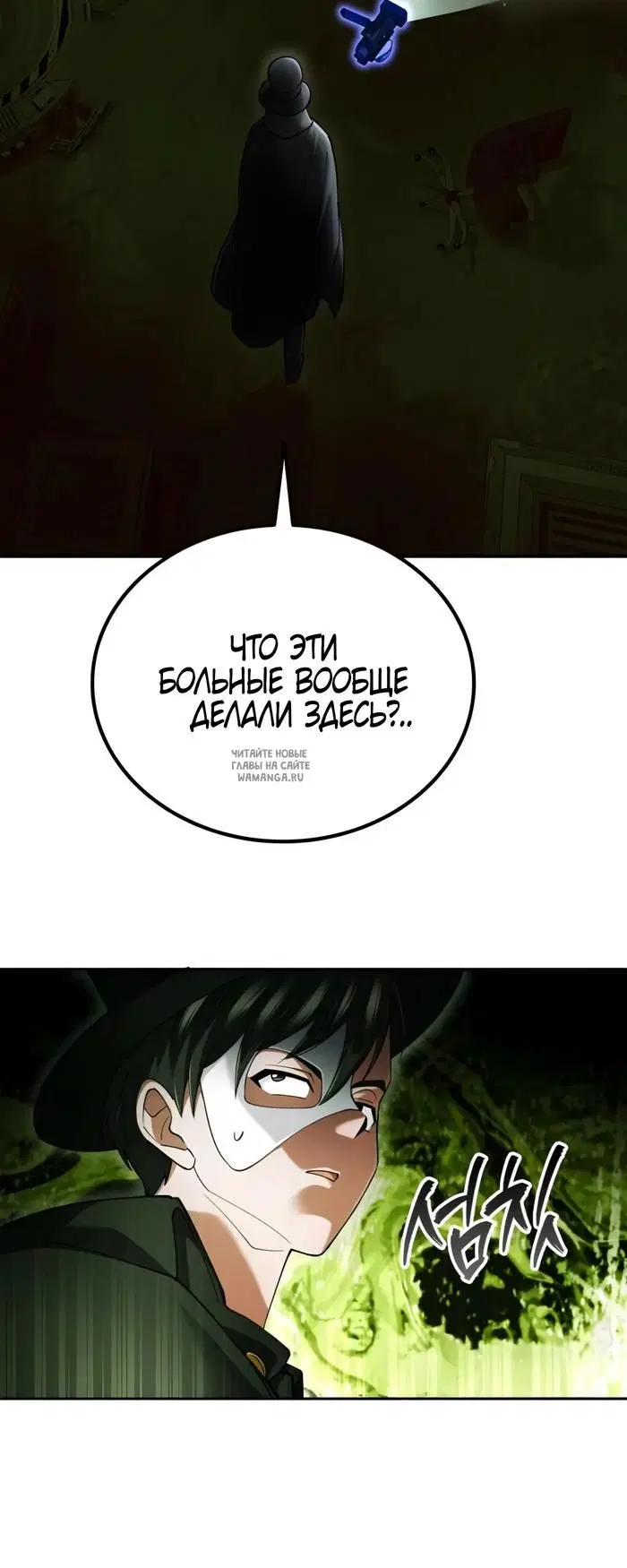Page 52.000