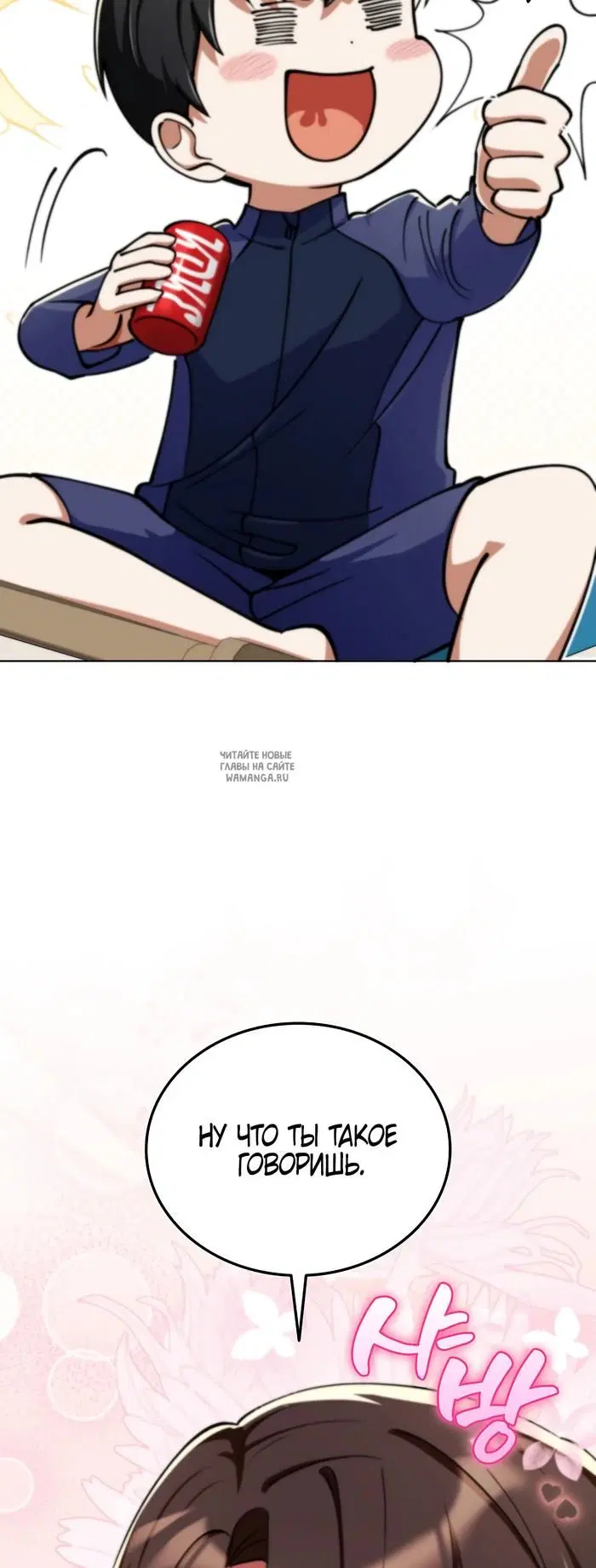 Page 53.000